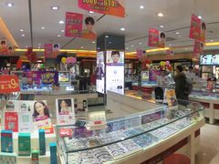 -大光明眼镜(锦华路旗舰店)