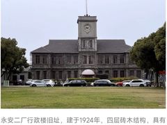 -半岛1919创意园区