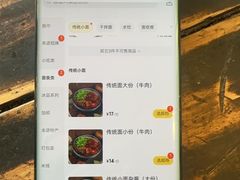 -张醪糟