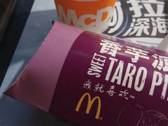 -麦当劳(军博店)