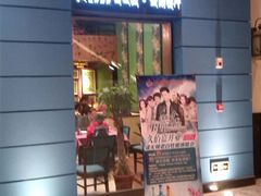 android_upload_pic-香巴拉云南餐厅(华莱坞店)