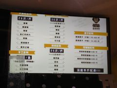 菜单-星星奶冰·汤圆刨冰(甘肃路店)