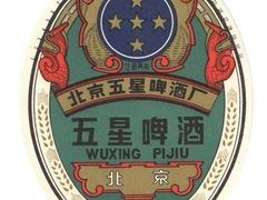 -左邻右舍褡裢火烧(石榴园店)