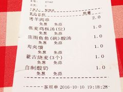 账单-西贝(宝乐汇店)