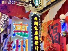 -桥东喜碧海鲜街(水东街店)
