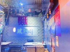 -琥珀川糟粕醋火锅(慈云寺店)