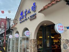 -绝城芋儿鸡(犀浦旗舰店)