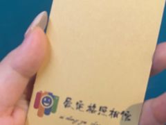 -爱定格照相馆·证件照(海珠客村店)