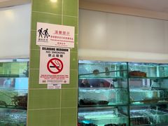 -大茄来海鲜餐厅(亚洲城分行)