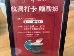 -一轩饺子馆(丽都店)