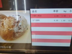 -苹果花园(昌里东路店)