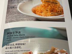 -莆田餐厅PUTIEN(金融街购物中心店)