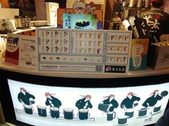 -茶太良品·北京特色茶饮(西站食宝街店)