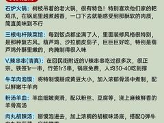 -大雁塔北广场音乐喷泉