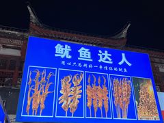 -周浦小上海步行街