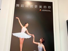 -星光舞蹈艺术中心