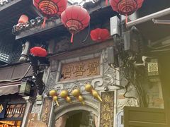 -磁器口古镇