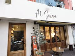 -Al Salam莫的三明治