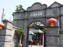 -枫香湖儿童公园