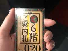 -一兰拉面(新宿中央东口店)