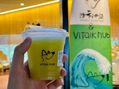 -ViTalk hub咖啡