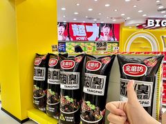 -万达广场(南昌红谷滩店)