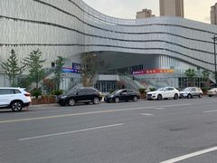 -苏州高新区浒墅关镇教育文体中心