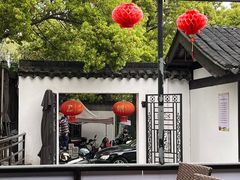 -兴福老面馆(寺路街店)