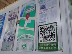 -阿叶羊杂碎(前进街店)