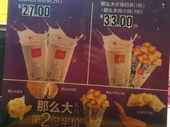 -麦当劳(无锡永乐店)