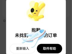 -瑞幸咖啡(德商国际店)