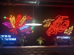 门面-搓火大都会(广安门总店)