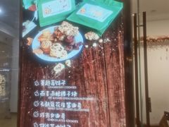 -石头先生的烤炉(济南领秀城贵和店)