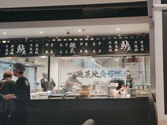 -太二酸菜鱼(正大广场店)