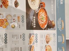 -有家酸菜鱼(苏州绿宝广场店)