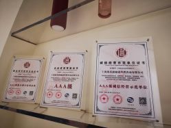 -海茱雅科技健康美容