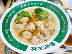 鲜肉云吞面-袁记云饺(南门口店)