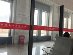 -敦煌莫高国际机场