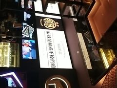 门面-烤匠麻辣烤鱼(环球中心店)