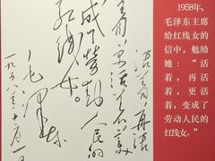 -红线女旧居
