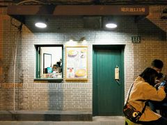门面-小团圆糖水铺(襄阳南路店)