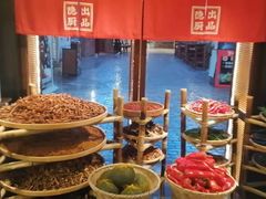 -小隐人家(乐松店)