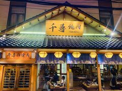 -千寻烧肉(政务区店)