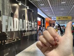 -PO PARK东方宝泰