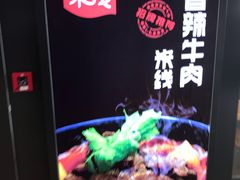 -老妈米线(港龙店)