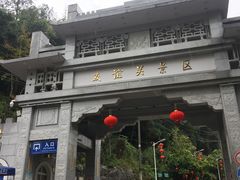 -友谊关景区