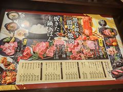 -焼肉とビール 市場小路(四条烏丸店)