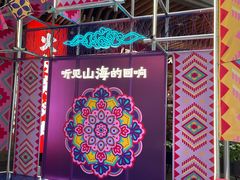 -中贸广场