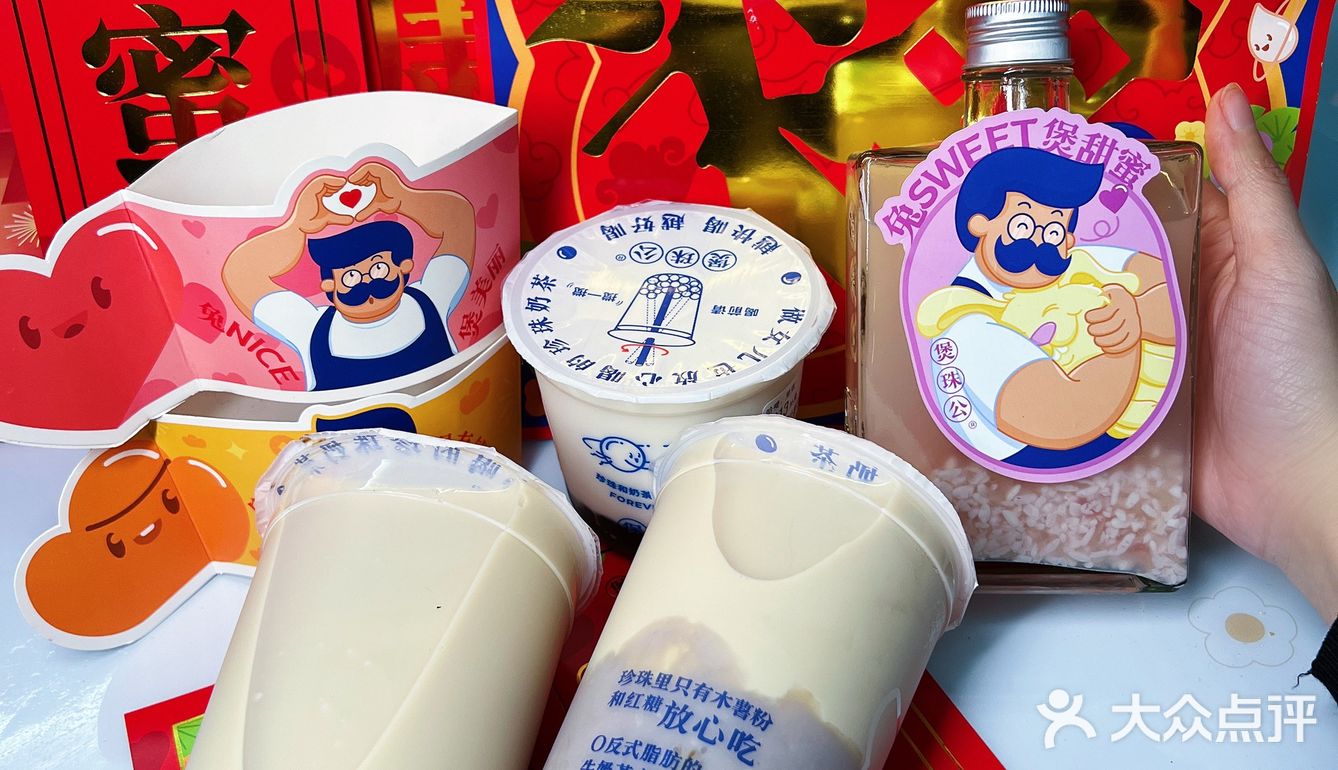 [吐]我只是想买四杯奶茶你偏要送我一整个新装套装…