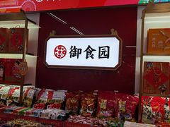 -物美大卖场(玉蜓桥店)